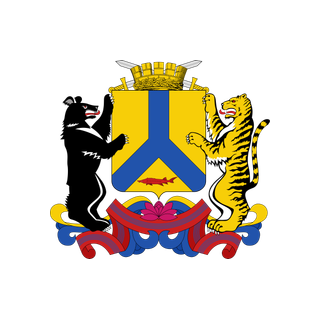 Герб Хабаровск